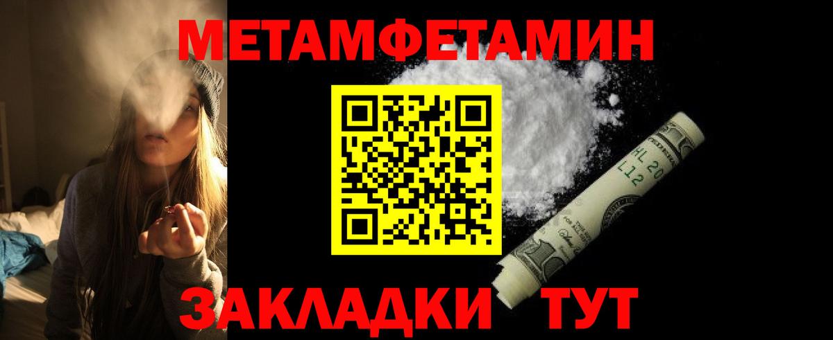Амфетамин  АМФ 98%  Вход с VPN  Усолье-Сибирское 