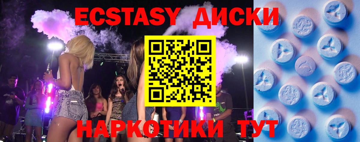 Ecstasy 99%  ЭКСТАЗИ бентли  Вход с VPN  Усолье-Сибирское 