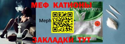 спайс Заводоуковск
