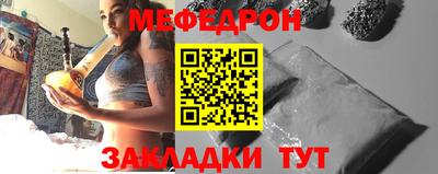 первитин Заволжье