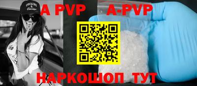 кокаин премиум Жуковский