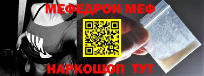 кокаин премиум Жуковский