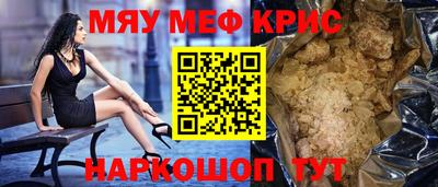 кокаин премиум Жуковский