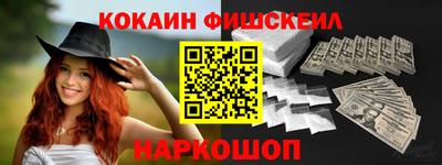 спайс Заводоуковск