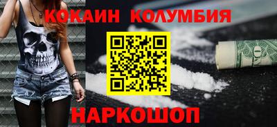 спайс Заводоуковск