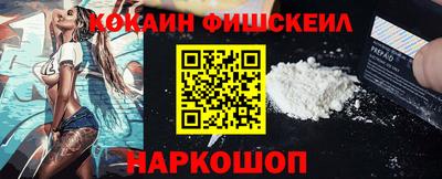 кокаин премиум Жуковский