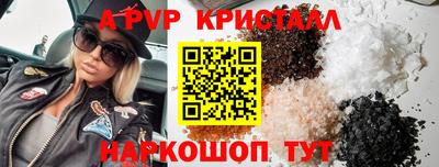 первитин Заволжье