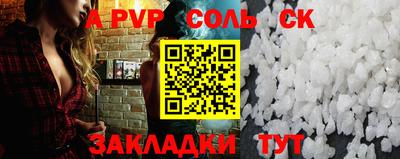 спайс Заводоуковск
