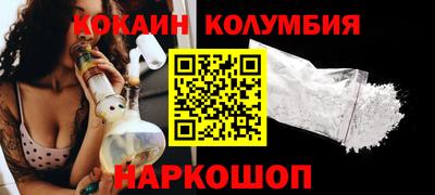 первитин Заволжье