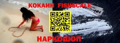 кокаин премиум Жуковский