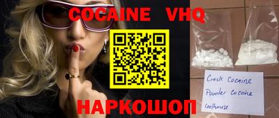 спайс Заводоуковск