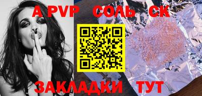 кокаин премиум Жуковский