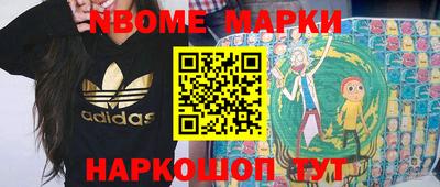 первитин Заволжье