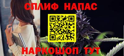 спайс Заводоуковск