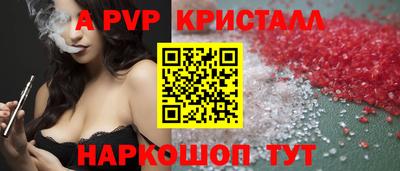 первитин Заволжье