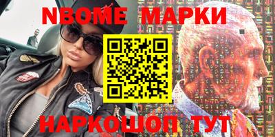 спайс Заводоуковск