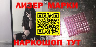 спайс Заводоуковск
