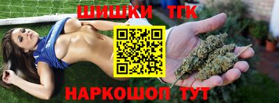 кокаин премиум Жуковский