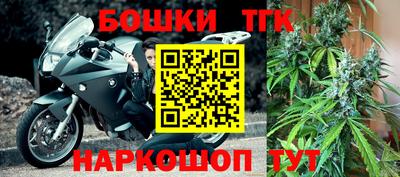 кокаин премиум Жуковский