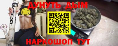 кокаин премиум Жуковский