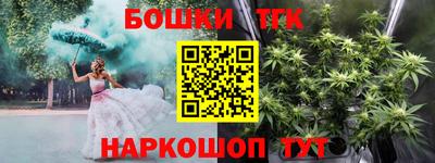 кокаин премиум Жуковский