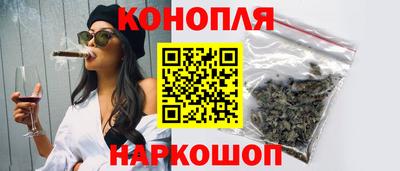 спайс Заводоуковск