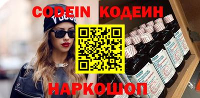 кокаин премиум Жуковский