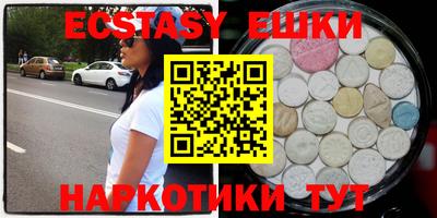 спайс Заводоуковск
