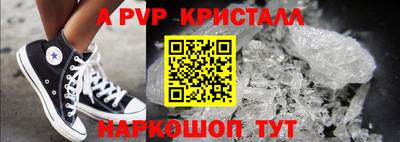 кокаин премиум Жуковский