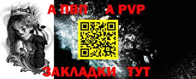 первитин Заволжье
