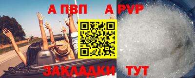 спайс Заводоуковск