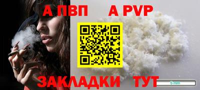 первитин Заволжье