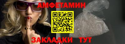 кокаин премиум Жуковский