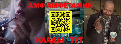 спайс Заводоуковск