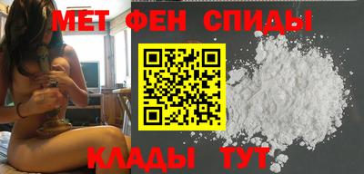 спайс Заводоуковск