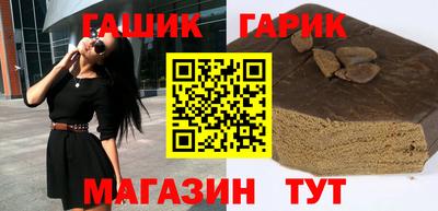 спайс Заводоуковск