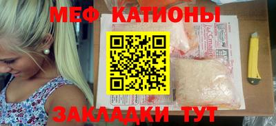 спайс Заводоуковск