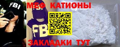 кокаин премиум Жуковский