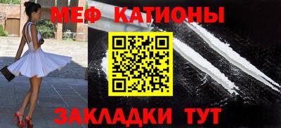 первитин Заволжье