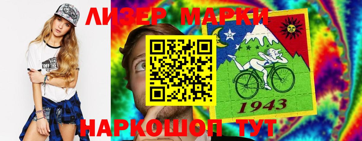 ЛСД экстази кислота Усолье-Сибирское