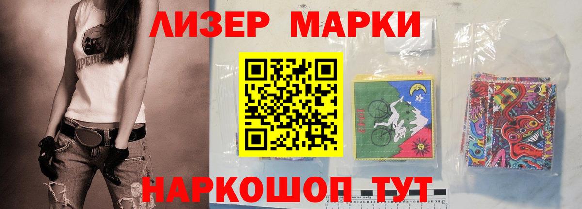 LSD-25 экстази ecstasy  LSD-25 экстази  Усолье-Сибирское  Вход с VPN 