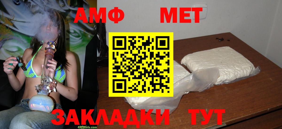 Метамфетамин витя Усолье-Сибирское