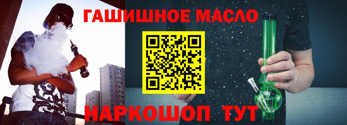 Дистиллят ТГК вейп с тгк  Вход с VPN  Усолье-Сибирское 
