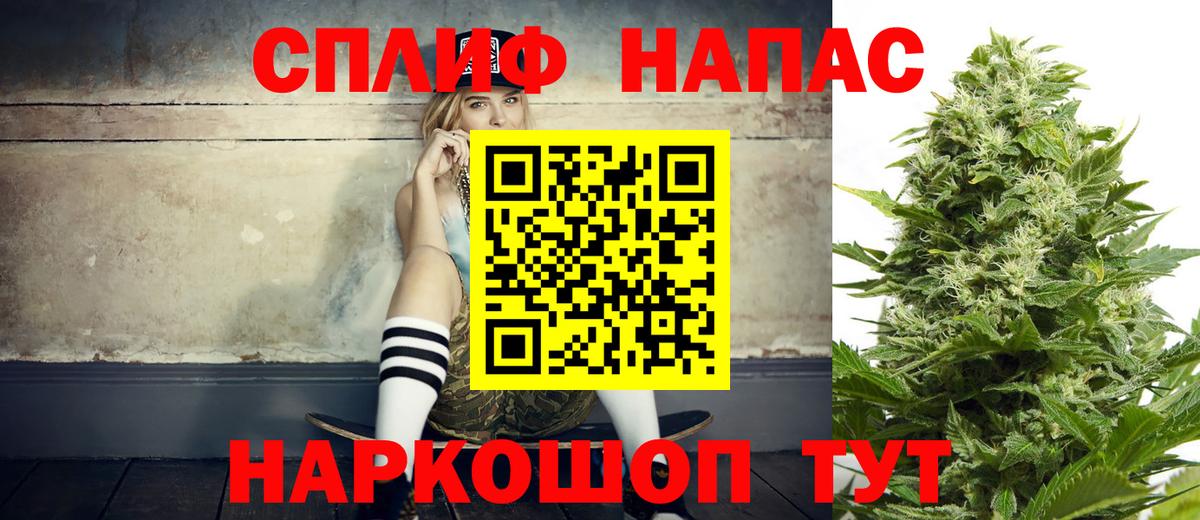 МАРИХУАНА индика Усолье-Сибирское