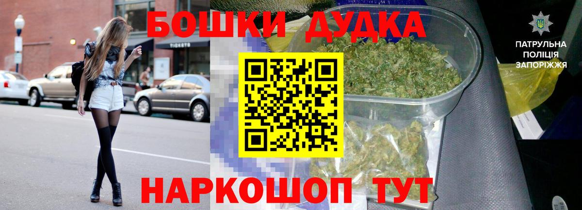 Бошки марихуана индика  Марихуана гибрид  Усолье-Сибирское  Конопля Ganja  Вход с VPN 